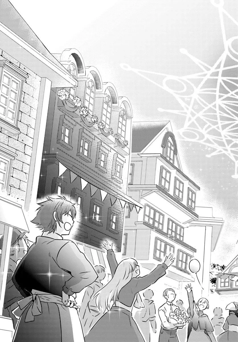 The Unloved Lady and the Fluffy Second Prince Chapter 14 Page 23